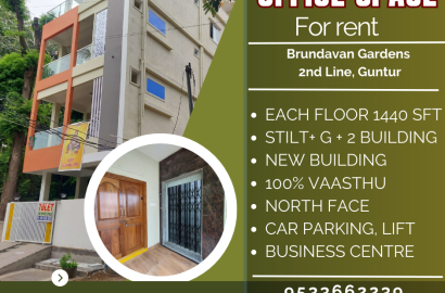 Office For Rent in Guntur, Brundavan Gardens