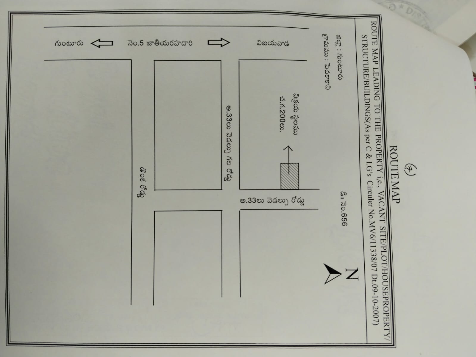 Plot for sale in Pedakakani Kalpataruvu beside Sankara Eye Hospital