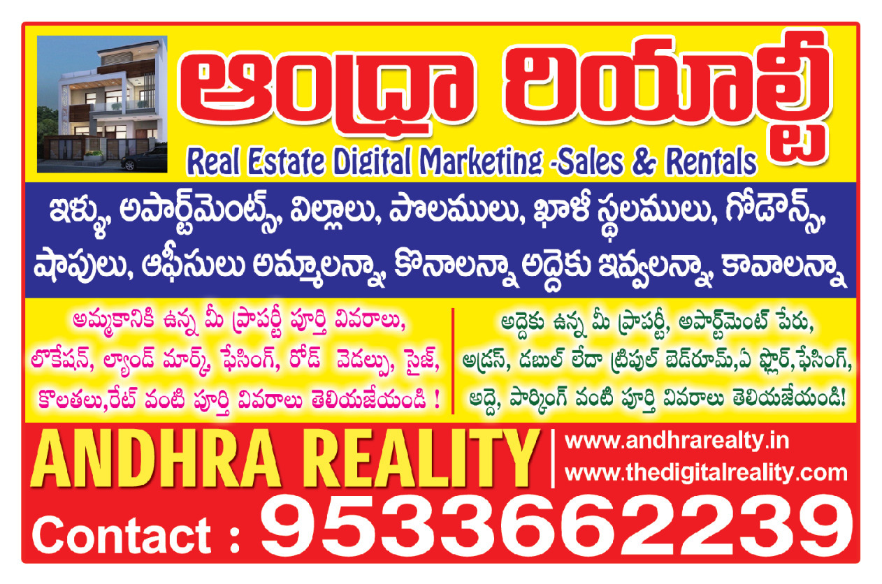 Commercial Land for sale in Visakhapatnam