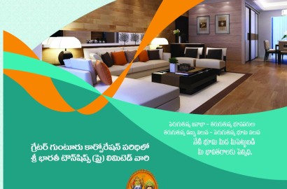 CRDA Approved Plots for sale in Guntur, Obulanaidupalem