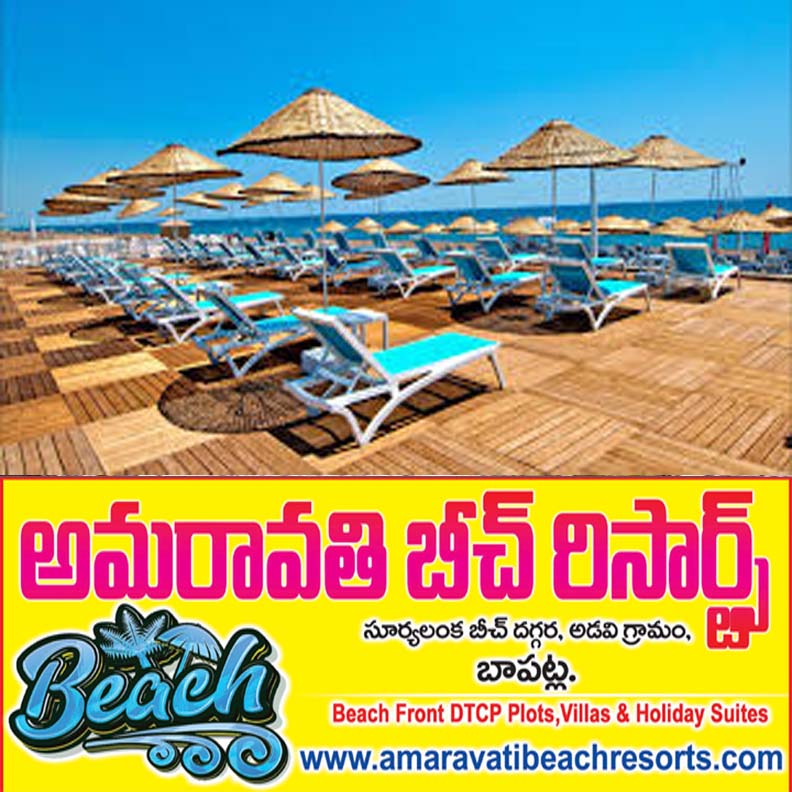 Plots for sale in Bapatla, Chirala - Amarvati Beach Resorts