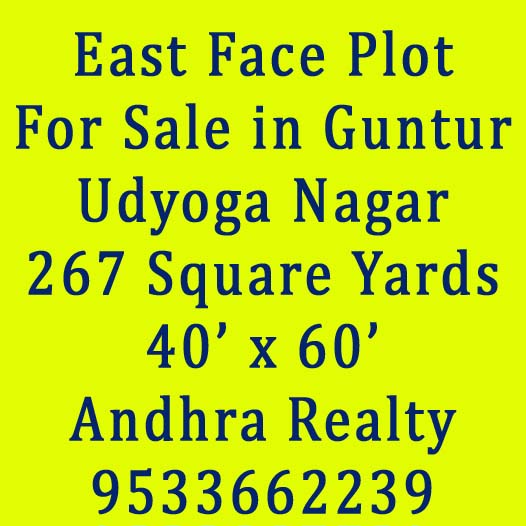 Plot for sale in Guntur, Udyoga Nagar