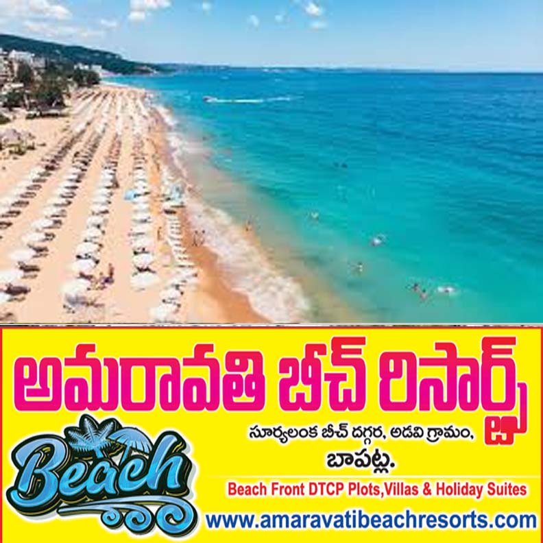 Villa Plots in Bapatla - Amarvati Beach Resorts