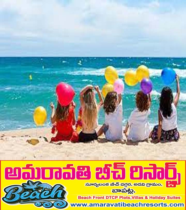 Plots for sale in Bapatla, Chirala - Amarvati Beach Resorts