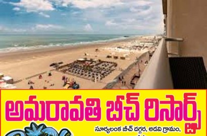 Ocean Front Plots in Chirala, Bapatla