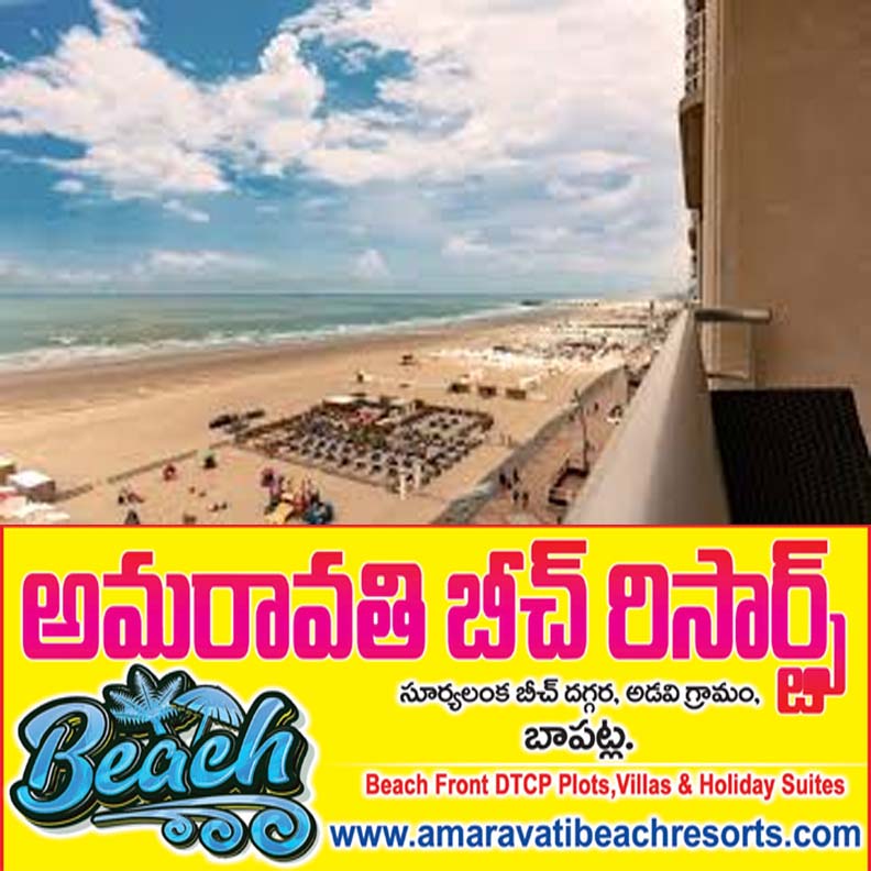 Ocean Front Plots in Chirala, Bapatla