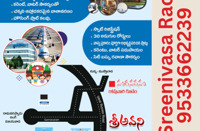 Open Plots for sale in Vijayawada, Eluru Road - Nandanavavanam