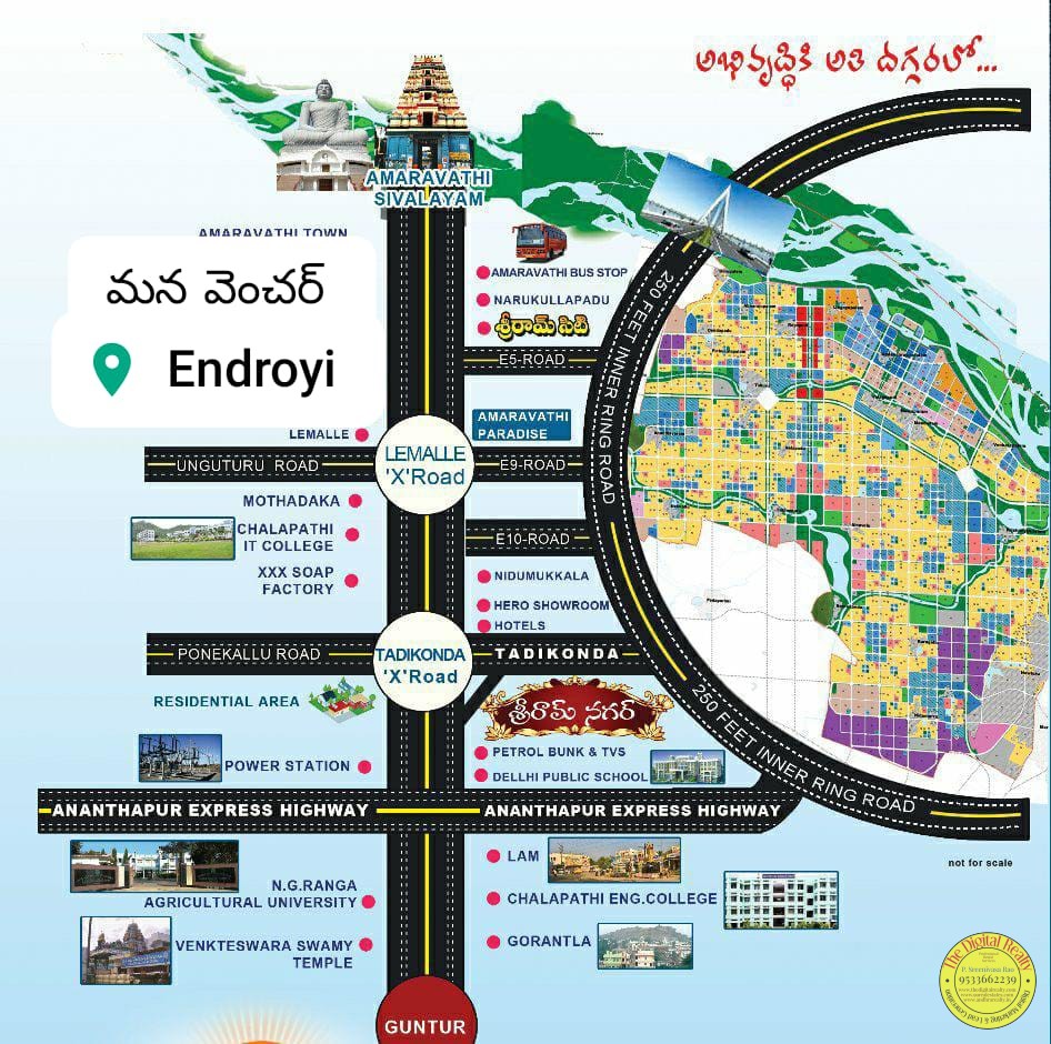 Plot for sale in Endroyi, Amaravathi, Srinivasam