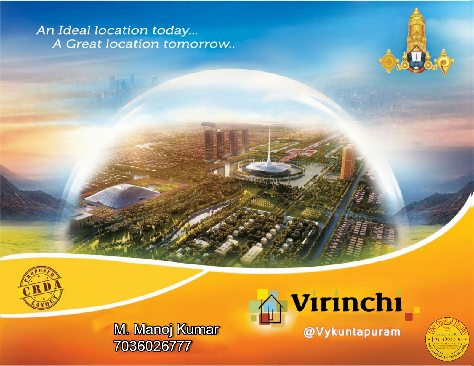 Plots for sale in Vykuntapuram, Amaravathi, Sri Nilayam