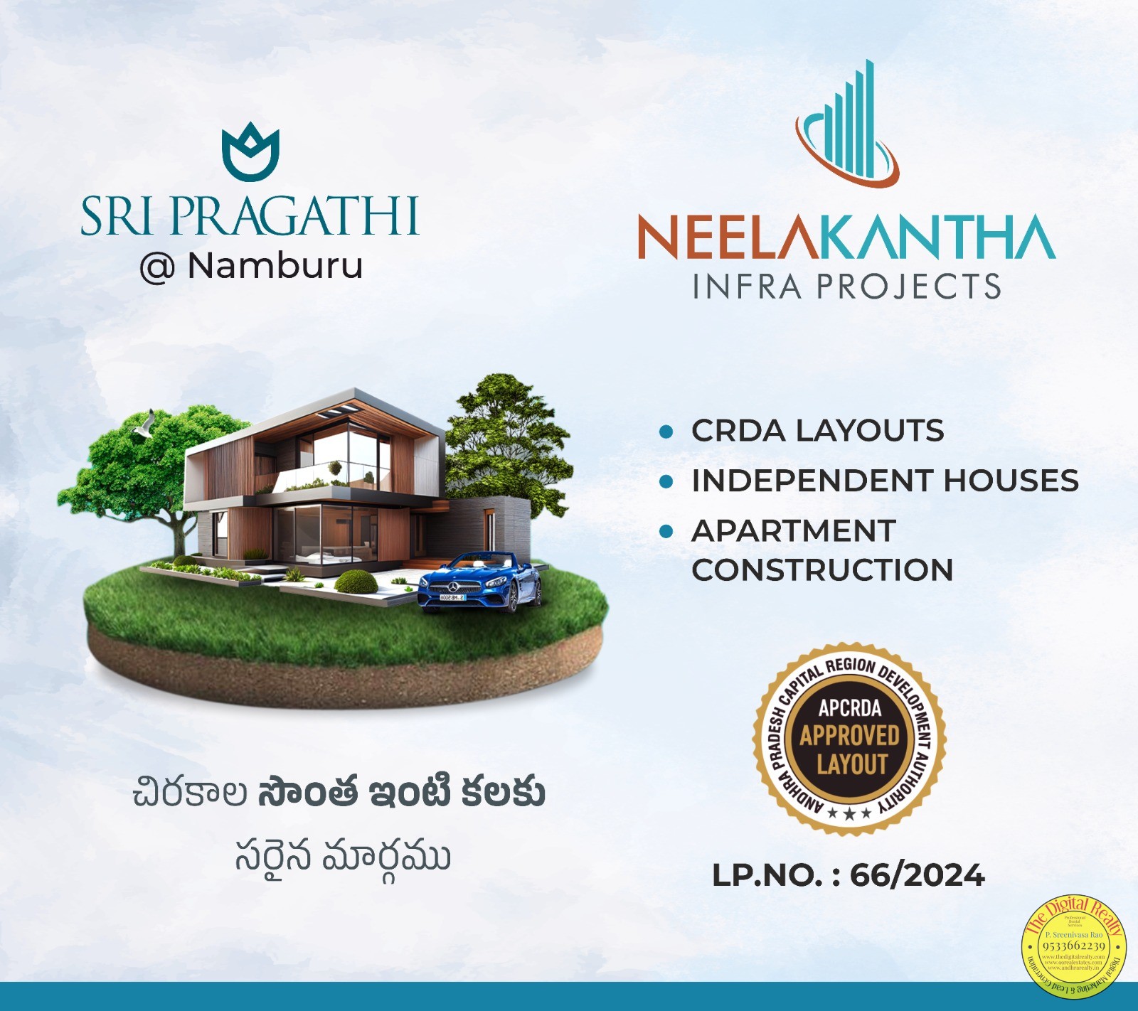 Plots for sale in Namburu, Guntur, Amaravathi, Sri Pragathi.