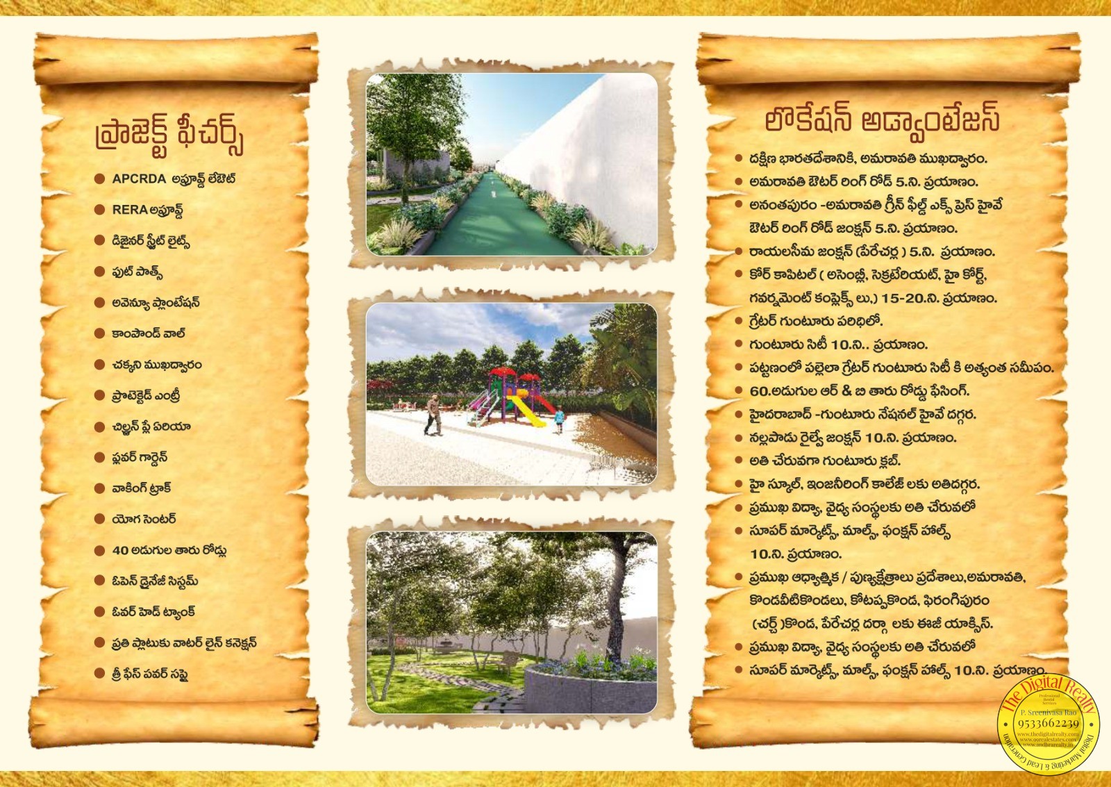 Plot for sale in Visadala, Indraavati, Amaravathi