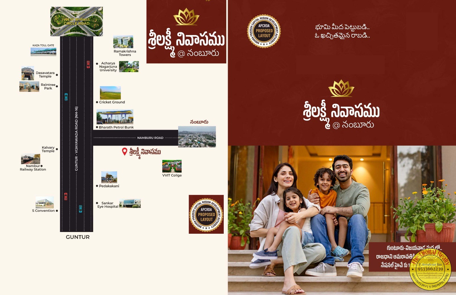 Plots for sale in Namburu, Guntur, Amaravathi, Sri Lakshmi Nivasam.