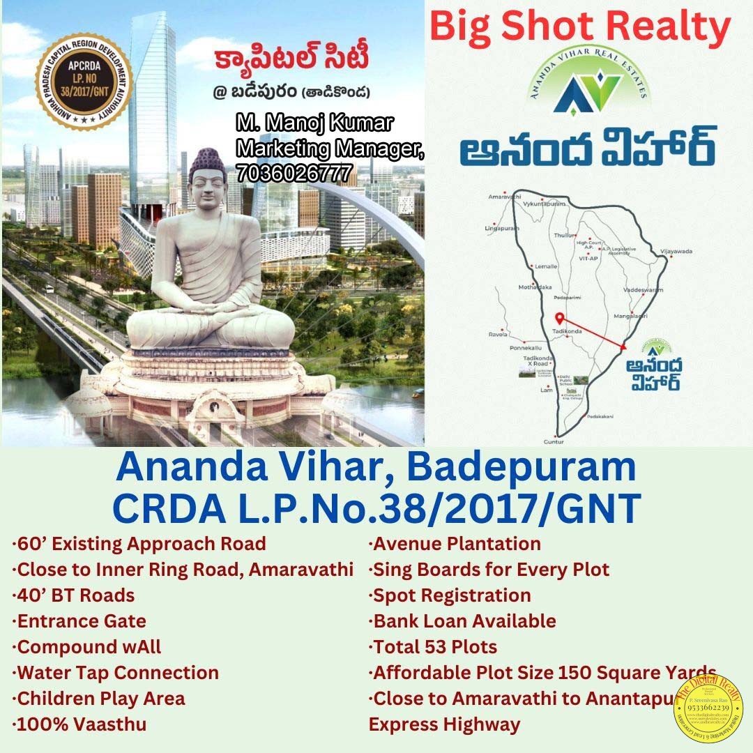 Plots for sale in Badepuram, Ananda Vihar