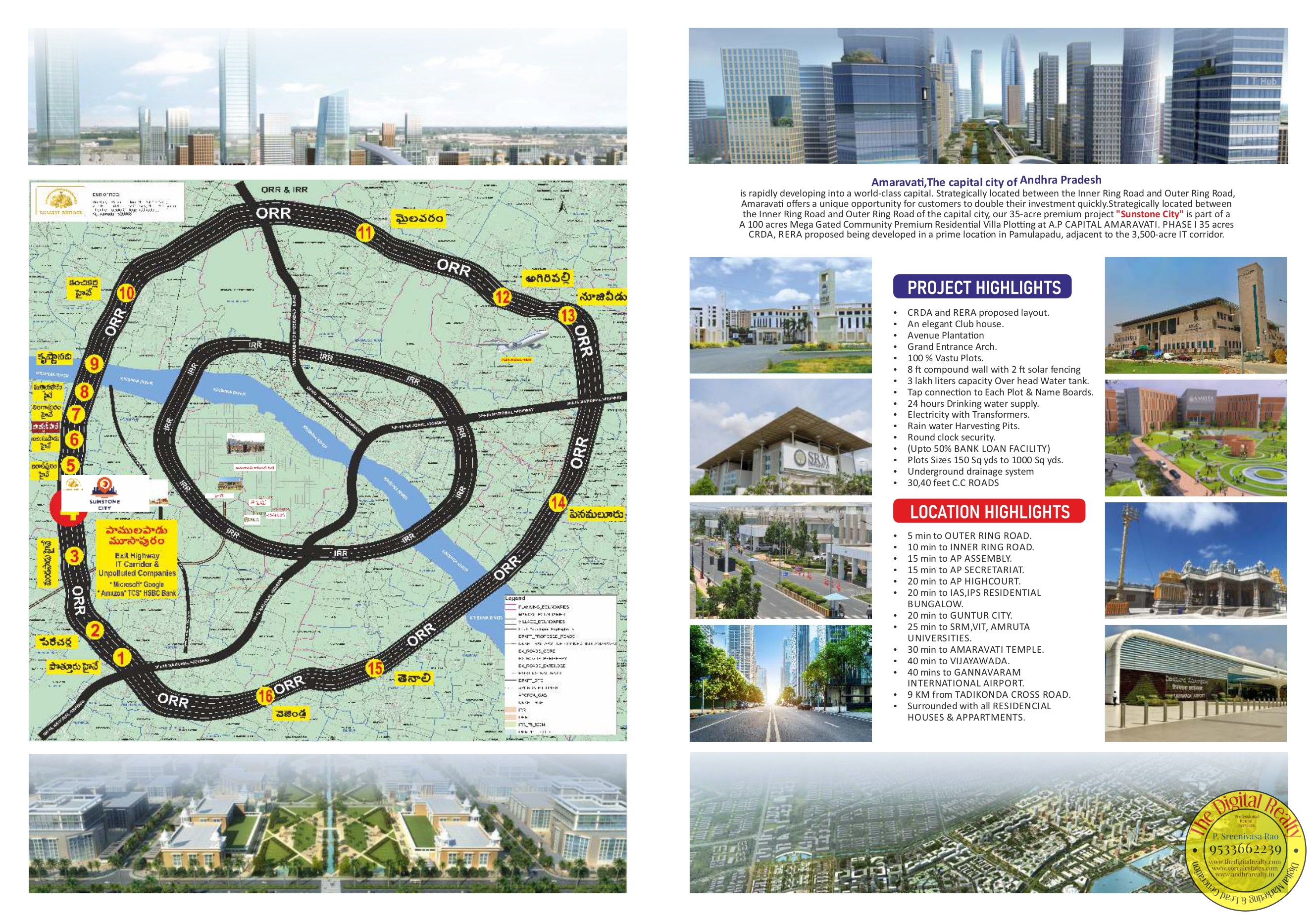 Plots for sale in Pamulapadu, Amaravathi, Sun Stone City