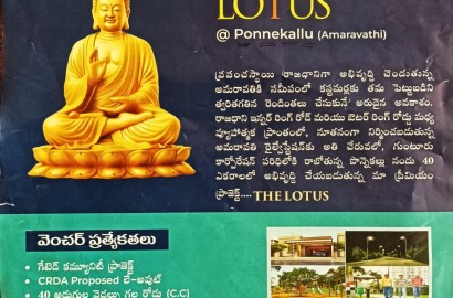 Plot for sale in Ponnekallu, Amaravathi, The Lotus