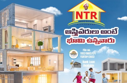 Open Plots for Sale in Poranki, Vijayawada-NTR Gardens