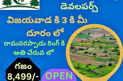 Open Plots for Sale in Vijayawada, Ramavarappadu-Nithyanandanavanam Gardens-1