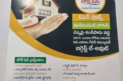 Plots in Vijayawada, Kankipadu, Neppalli-Arundhathi Township