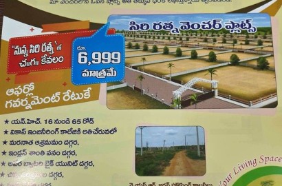 Open Plots for Sale in Vijayawada, Nunna-Siri Ratna Venture