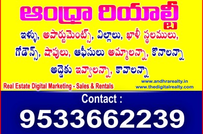 Plot for sale in Guntur Amaravathi Road, Hanuman Nagar