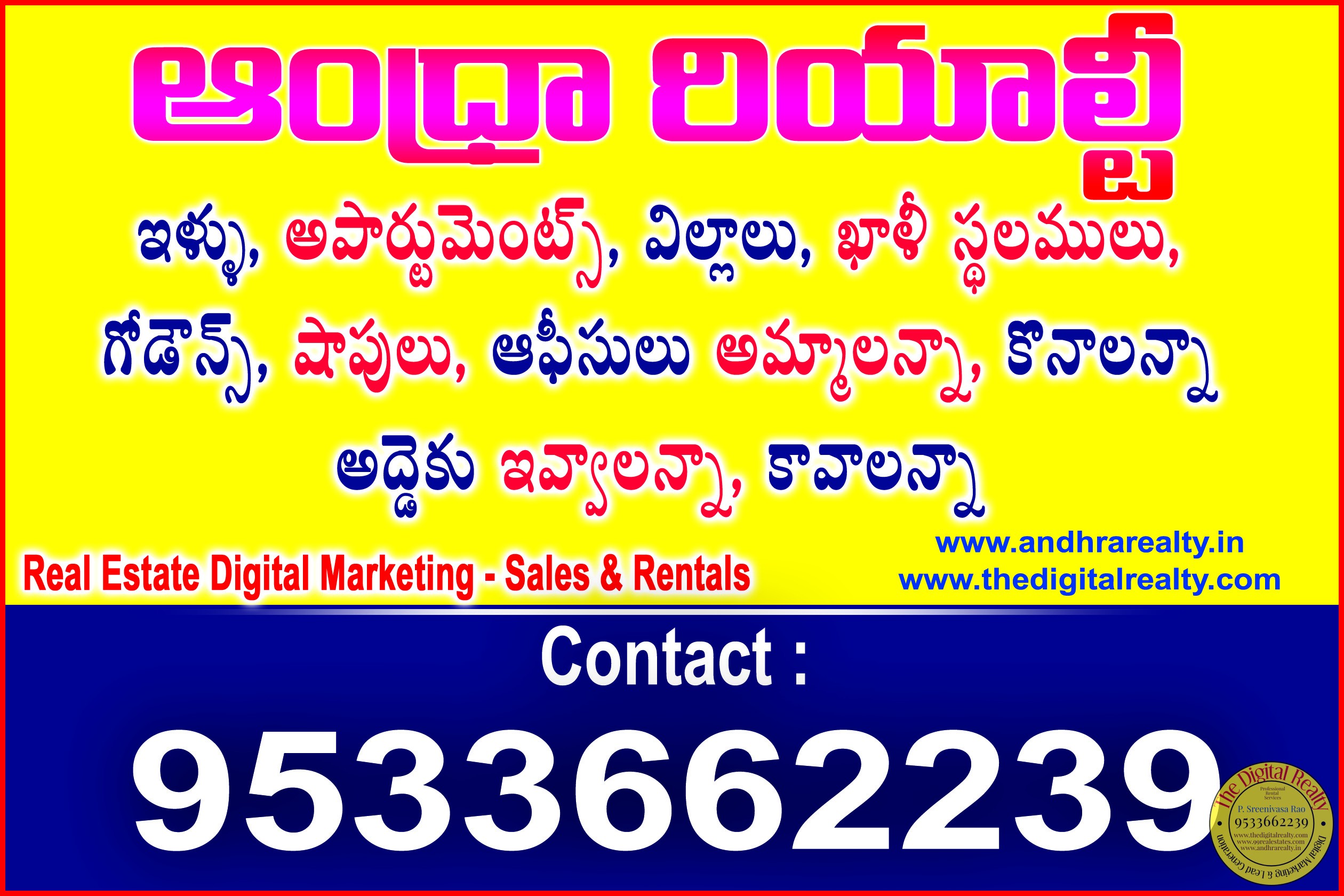 Plot for sale in Guntur Amaravathi Road, Hanuman Nagar