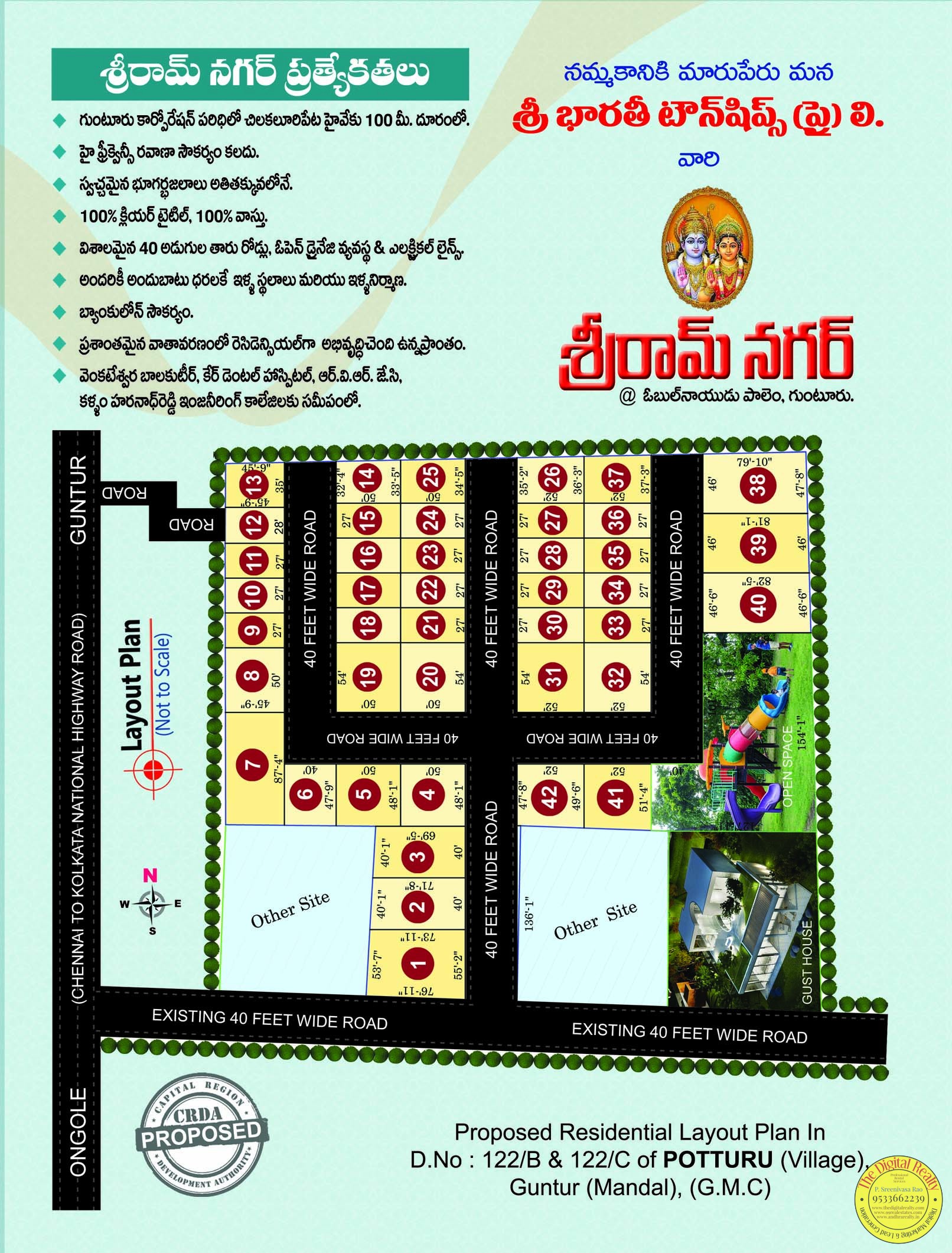 Independent Houses in Guntur