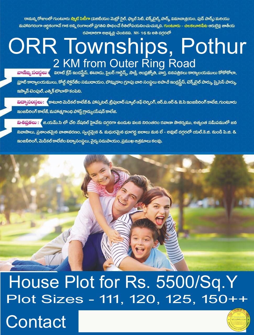 Plots for sale in Pothuru, Guntur