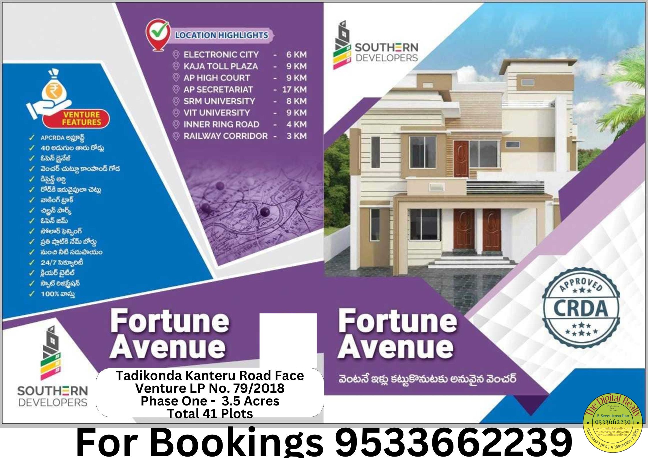 Southern Developers Fortune Avenue-Tadikonda