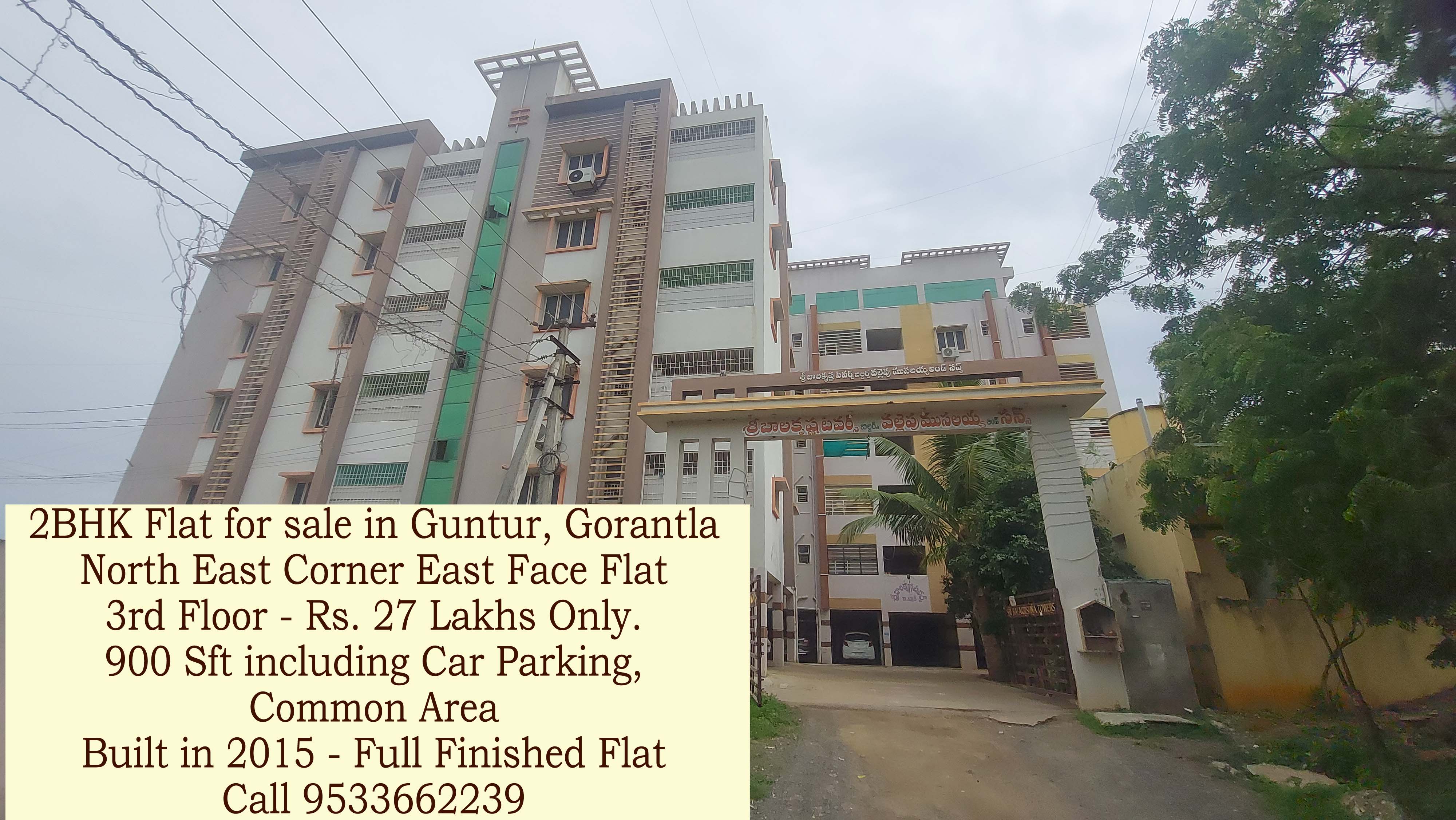 2BHK Flat for sale in Guntur, Gorantla, Balakrishna Towers