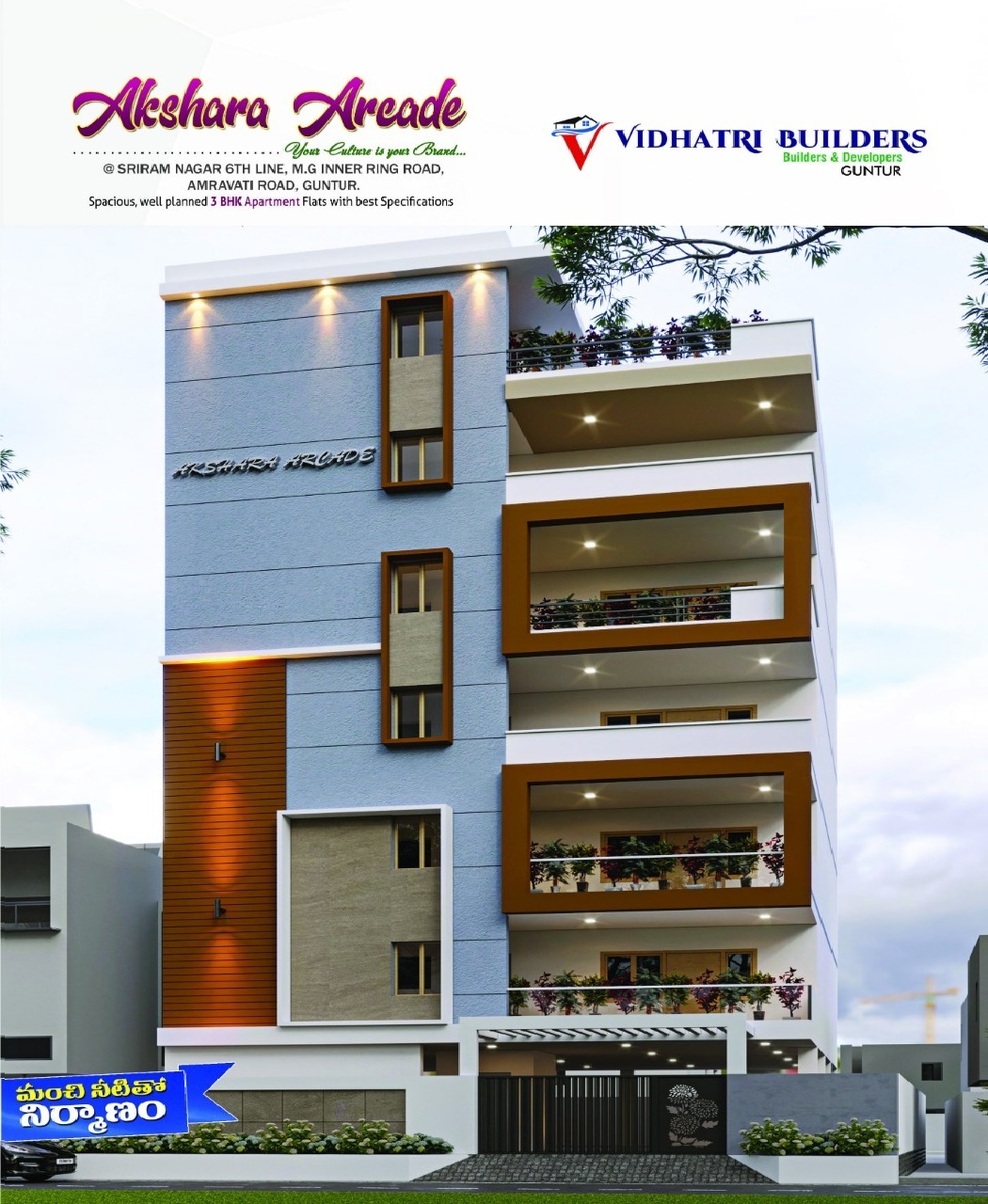 3BHK Flats in Guntur, Akshara Arcade, Vidhatri Builders, Guntur