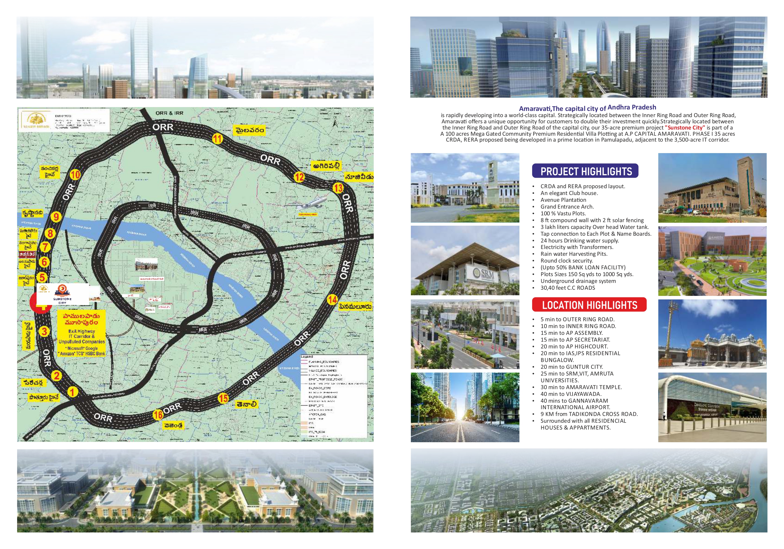 Sun Stone City Pamulapadu CRDA Approved Venture in Pamulapadu, Tadikonda Mandal.