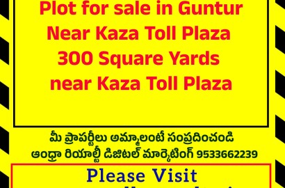 Plot for sale in Guntur Near Kaza Toll Plaza