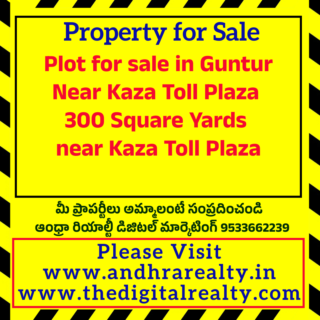 Plot for sale in Guntur Near Kaza Toll Plaza