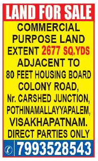 Commercial Land for sale in Visakhapatnam