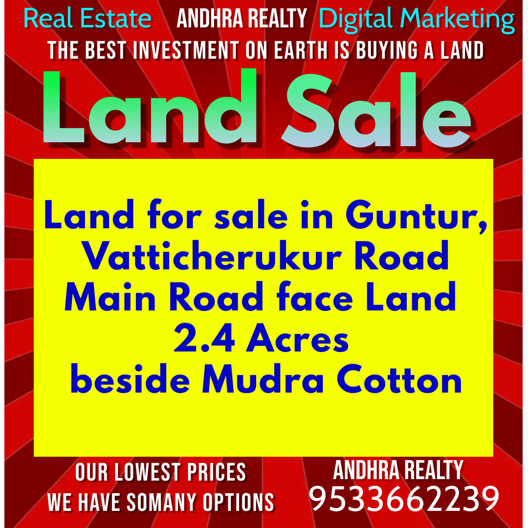 Land for sale in Guntur, Vatticherukuru Road