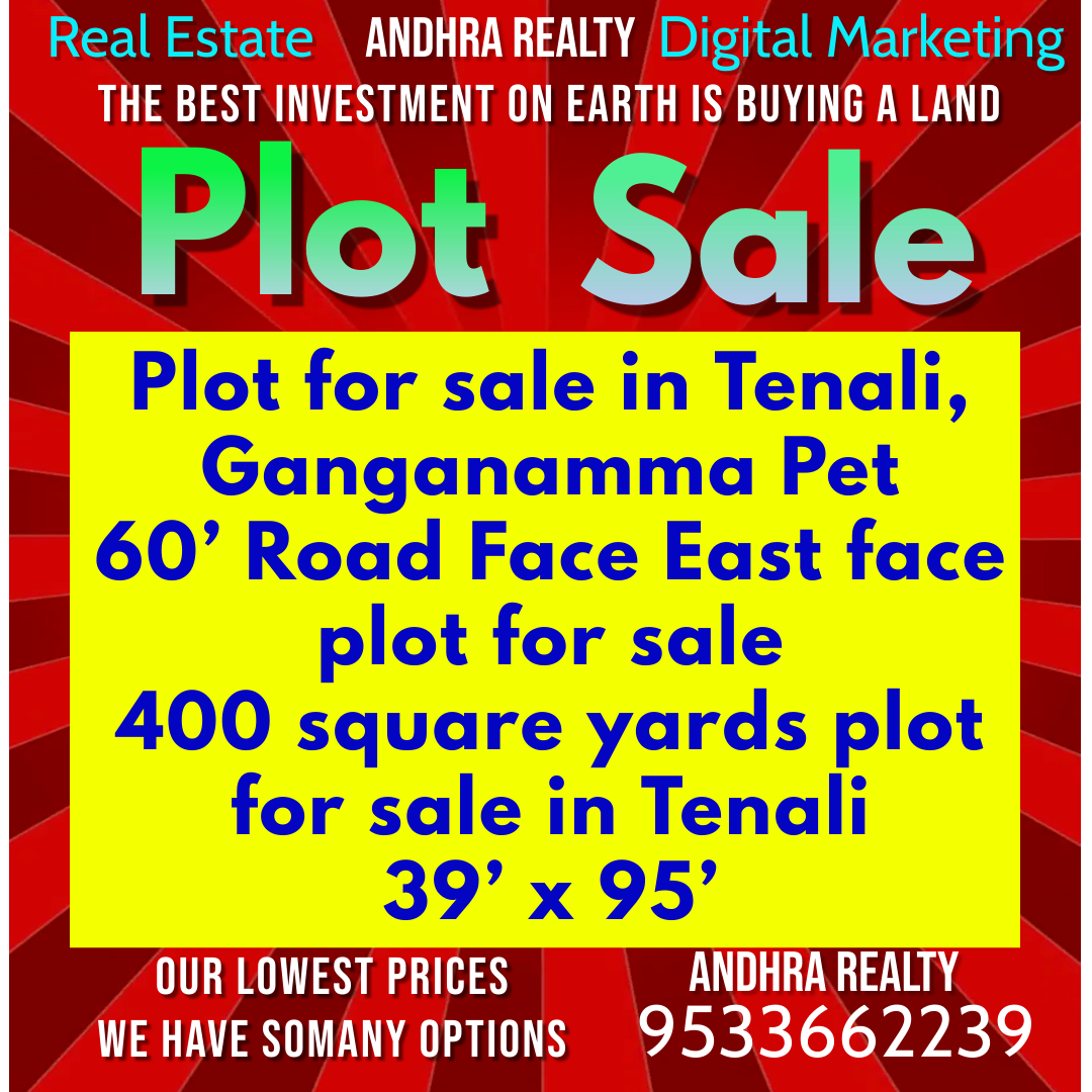 Plot for sale in Tenali, Ganganamma Pet