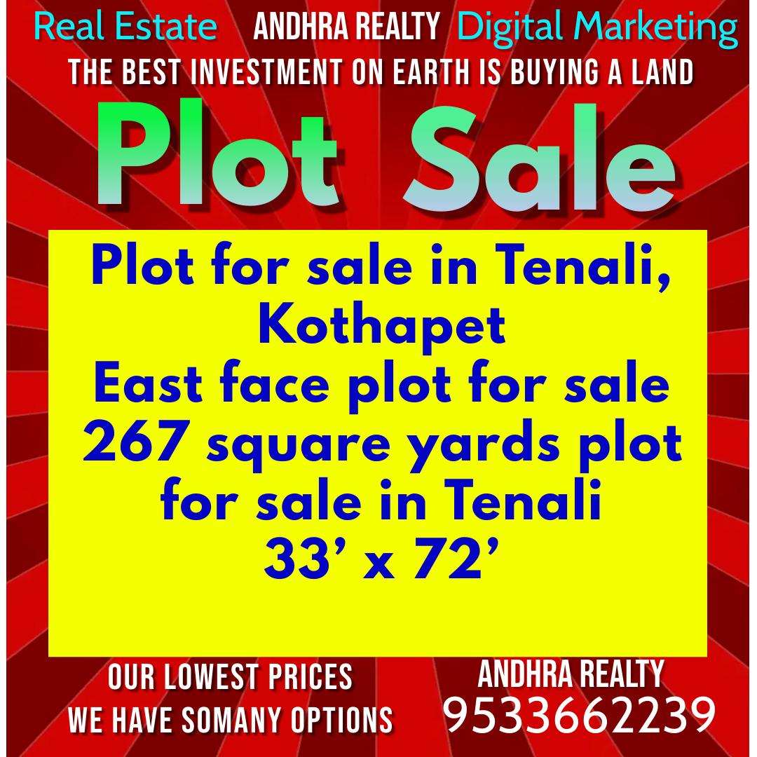 Plot for sale in Tenali, Kothapet