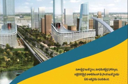 LG Infra Varahi IT Nagar CRDA Approved Venture in Kanteru