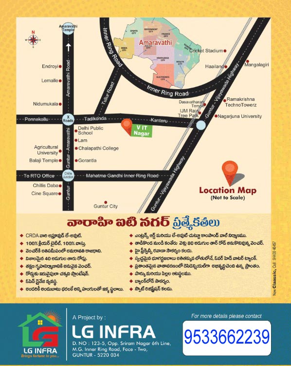 LG Infra Varahi IT Nagar CRDA Approved Venture in Kanteru