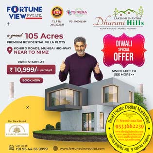 Plots in Hyderabad Mumbai Highway-Fortune View Dharani Hills