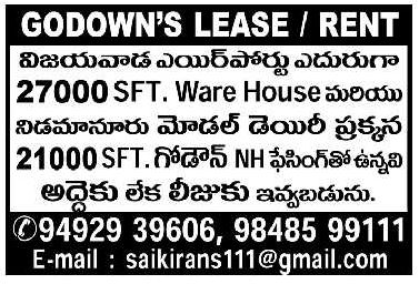 Godown For Lease in Vijayawada