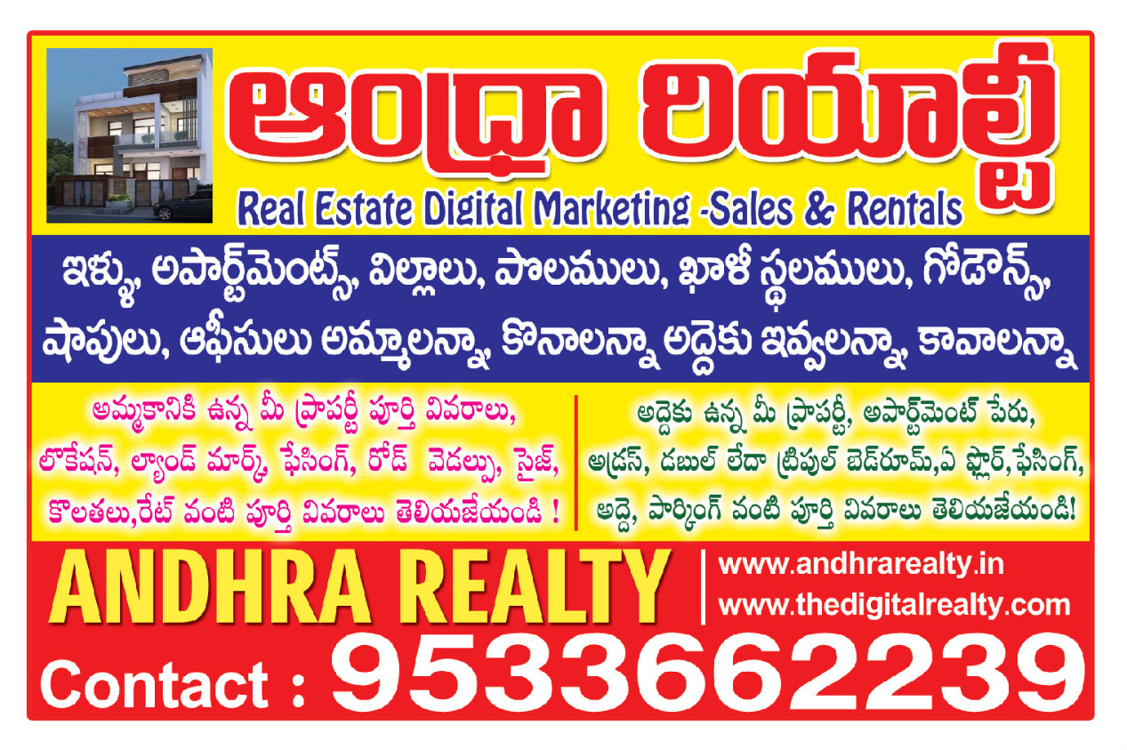 Godown For Lease in Vijayawada