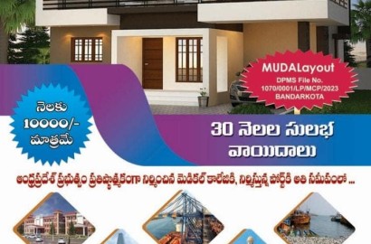 Kalyani Townships Machilipatnam