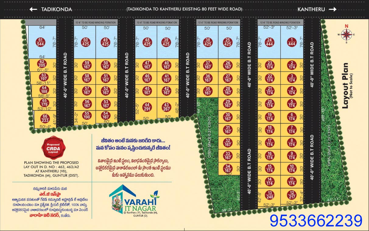 LG Infra Varahi IT Nagar CRDA Approved Venture in Kanteru