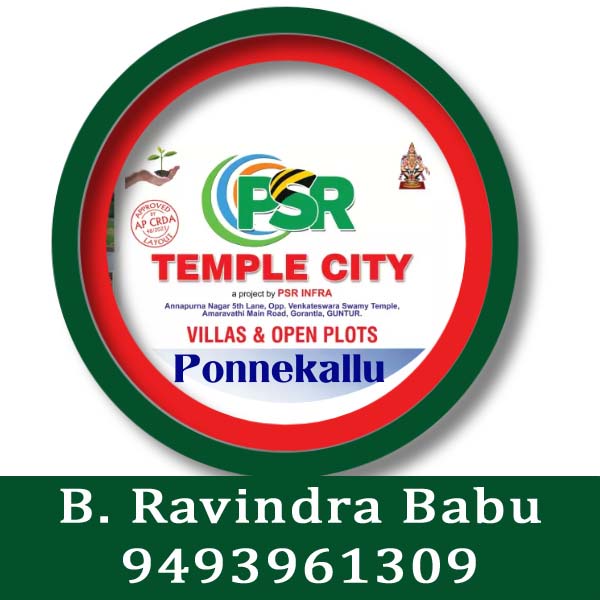 CRDA Approved Plots in Tadikonda-PSR Infra Temple City