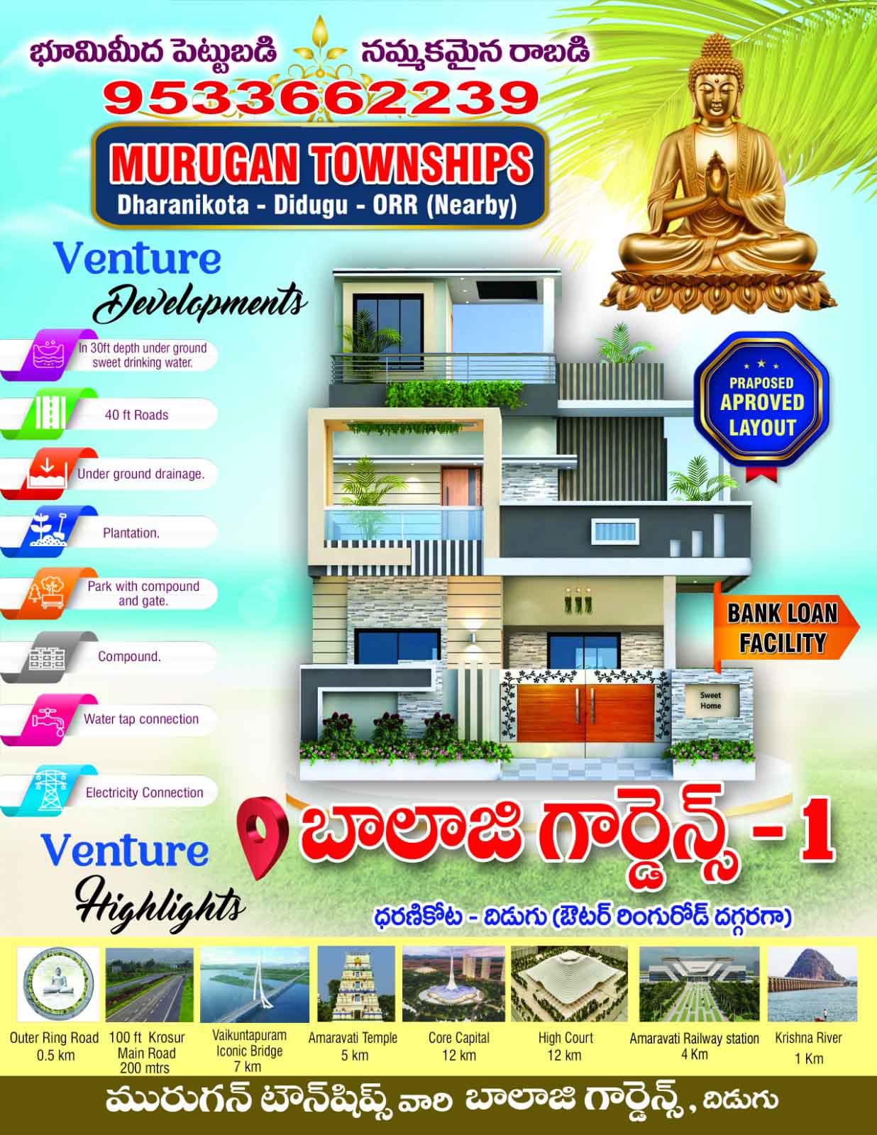 Plots for sale in Amaravathi, Dudugu