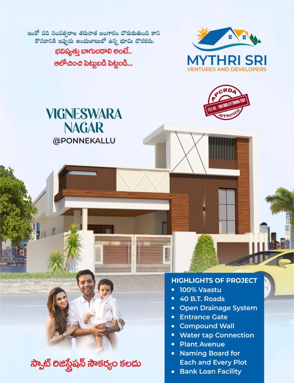 Plots in Guntur Amaravathi Road Ponnekallu Vigneswara Gardens