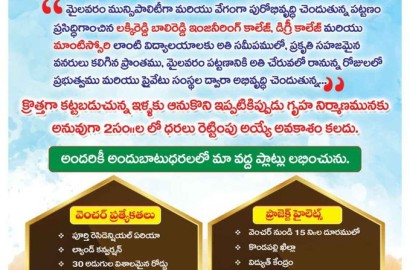 NR Properties, Vijayawada