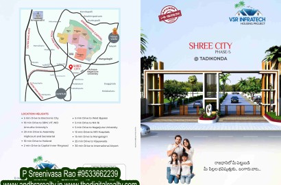 Sri City TAdikonda,Kanteru - Plots for Sale