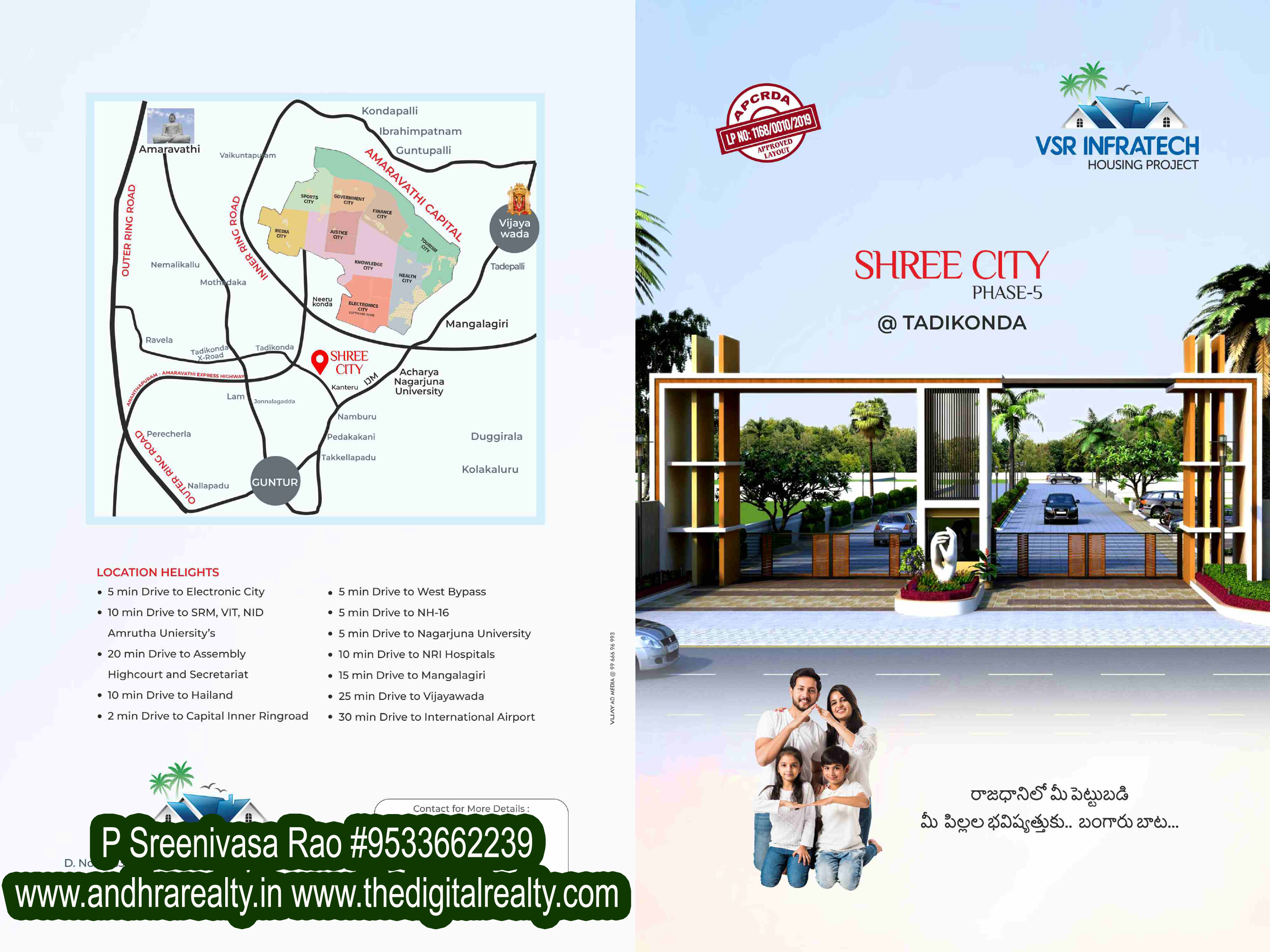 Plots in Kanteru, Amaravathi-Sri City